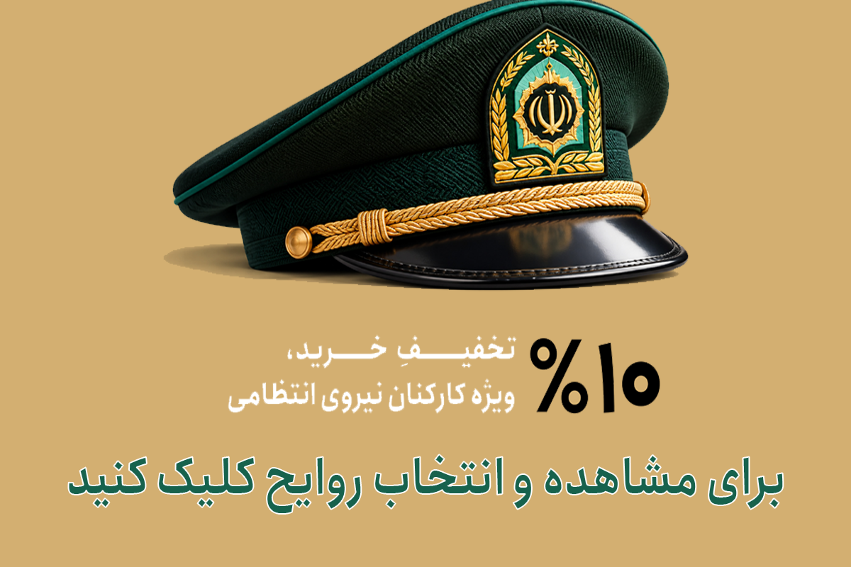 بنر